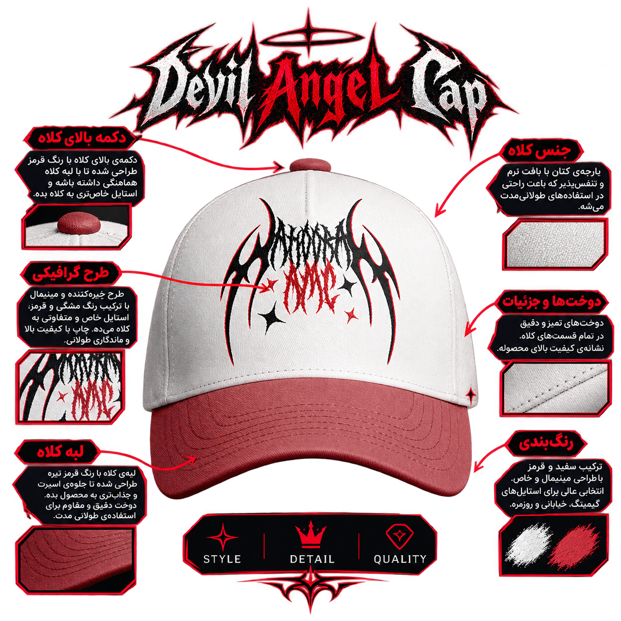 مشخصات فنی AHOORAAMC Devil Angel Cap